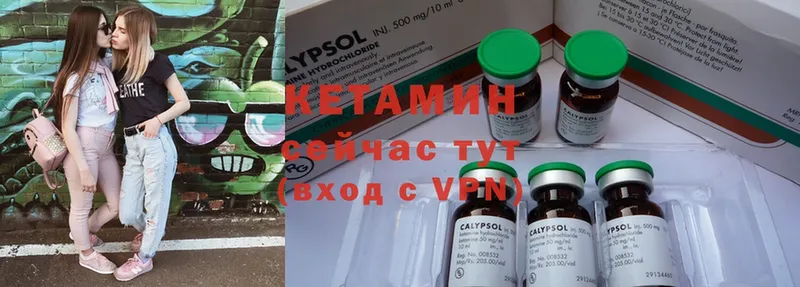 сколько стоит  Заволжье  Кетамин ketamine 