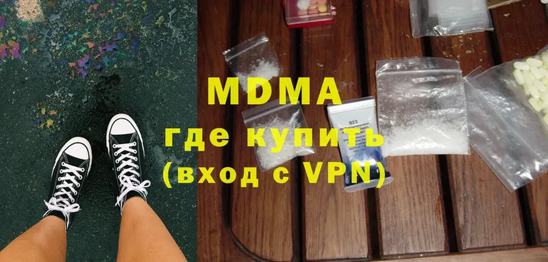 МДМА crystal  Заволжье 